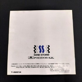 POLYDOR ALSHARK MEGA CD SOFT