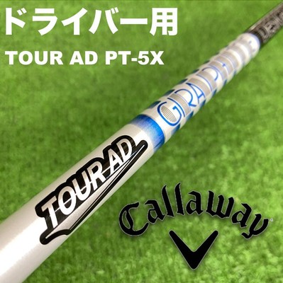 Callaway Golf - キャロウェイスリーブ ツアーAD PT-5X PT5X DS-002 s-l400.jpg