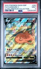 2022 POKEMON SWSH BLACK STAR PROMO #260 FULL ART/CHARIZARD V PSA 9