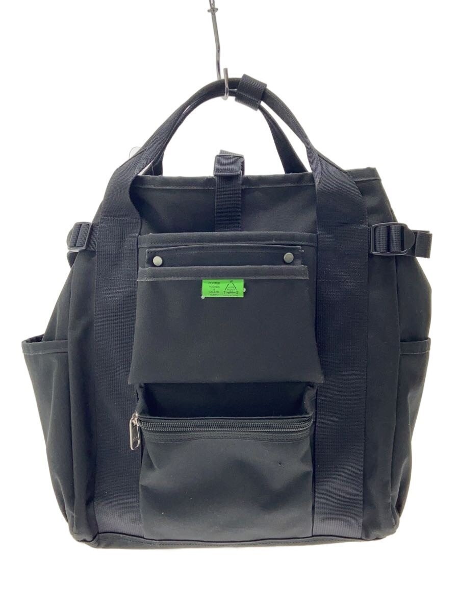PORTER Backpack Polyester BLK Plain 782-08691 Jap… - image 1