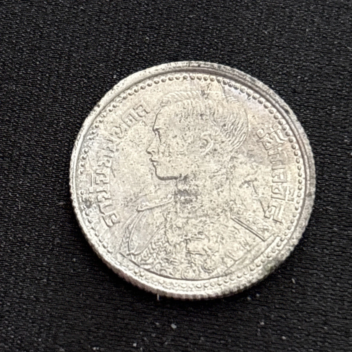 锡1946 年泰国硬币| eBay