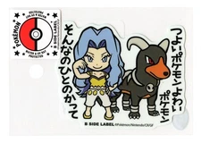 Karen & Houndoom Sticker B SIDE LABEL Pokemon Center Japan WATER & UV PROTECTED