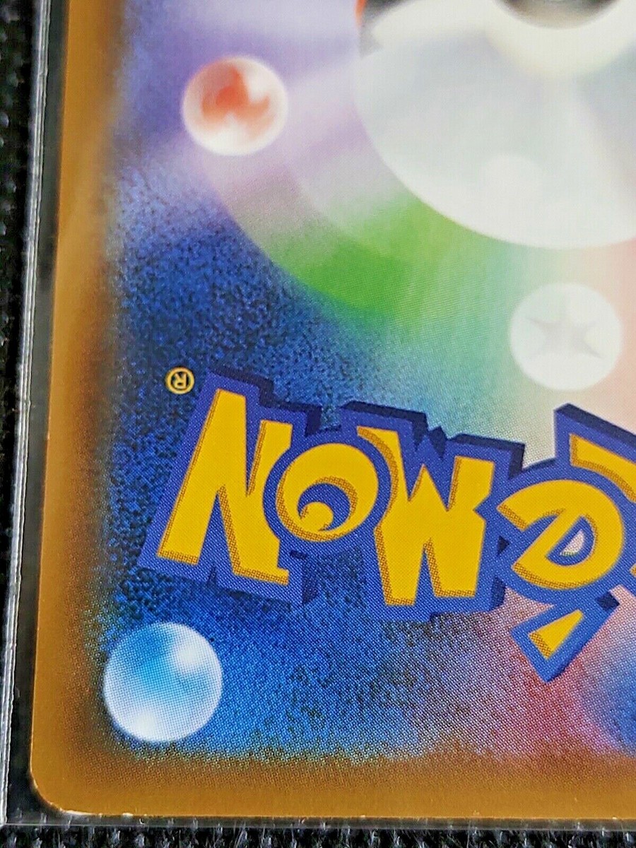 Eevee Pokemon Card 063/081 XY7 Japanese Nintendo Rare Pocket