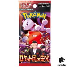 [PACK] The Glory of Team Rocket SV10 Pokemon Card Japanese Scarlet Violet