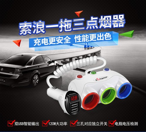 Car cigarette lighter power extended splitter with switch + USB - Picture 8 of 8
