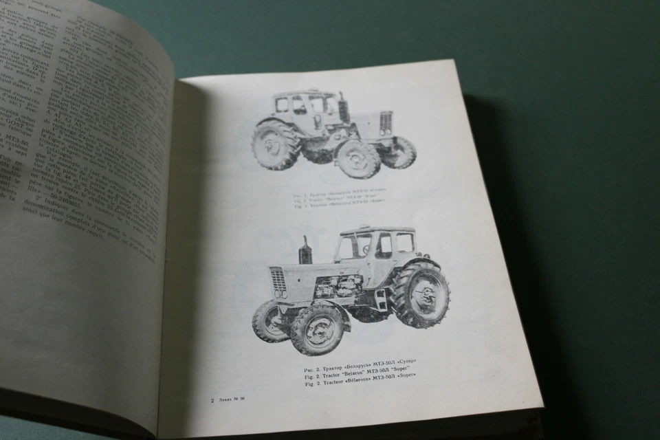 RARO BELARUS modelos MT3-50&MT3-52 SUPER tractores CATÁLOGO DE PIEZAS/CATÁLOGO manual Foto 3 de 4
