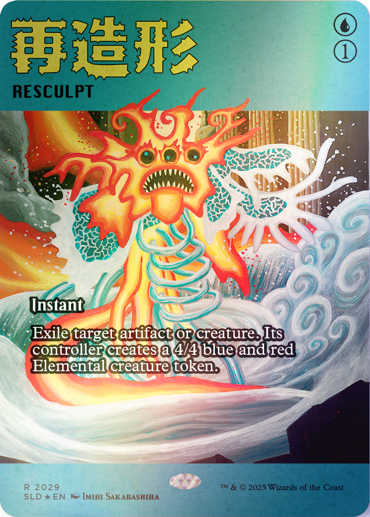 MTG Secret Lair Drop - Featuring: Imiri Sakabashira (Rainbow Foil