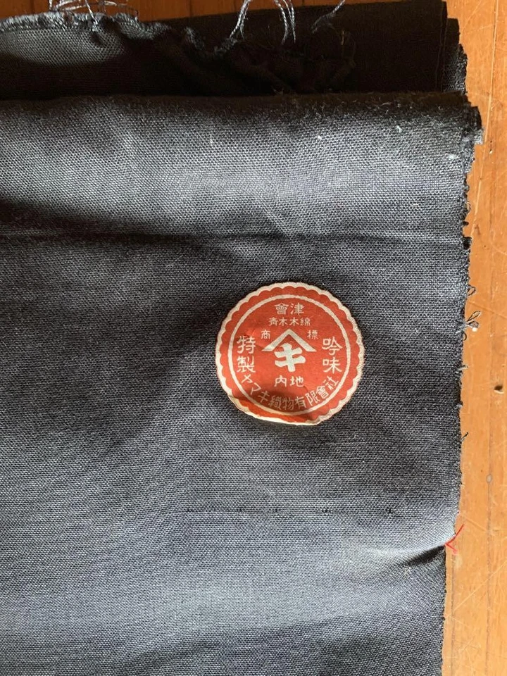 Aizu Cotton Indigo Dye Black Plain Weave Fabric 120cm Cut from Bolt 36x120cm - Image 2 of 3