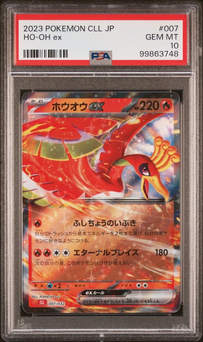 25+ Ho-Oh Pokémon TCG Professional Sports Authenticator (PSA