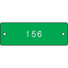 Numbered Tag, Plastic, 1 In H X 3 In W, Green/White, Rectangle, 100 Pk, 22Cn72
