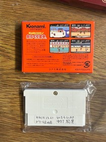 Famicom Mini Nintendo Gameboy Advance Ganbare Goemon