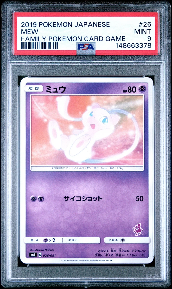 Collectible Individual Grade 9 Mew Pokémon TCG Card Games in