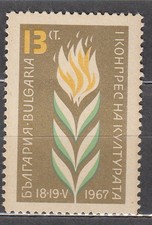 Bulgaria - Mail 1967 Yvert 1504 ** Mnh