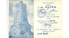 1963 Bulgaria QSL Postcard Shipka Pass Freedom Monument USA test! Ham Radio