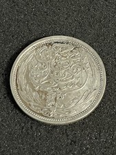 Egypt 1917 10 Piastres Silver XF/AU KM# 320 [BB152]