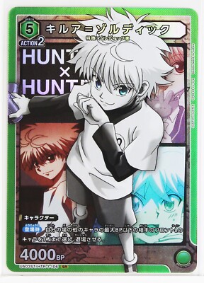 HUNTER×HUNTER トレカ　キルア　No.114 HUNTER×HUNTER トレカ キルア No.114