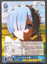 Rem Weiss Schwarz Japanese Card Rare Re:Zero RZ/S46-069 R Foil F/S