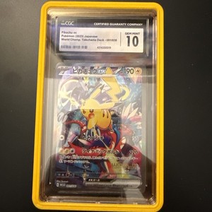 Yokohama Pikachu Deck | eBay