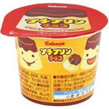 Kabaya Pudding Chocolate Caramel & Custard Fl...