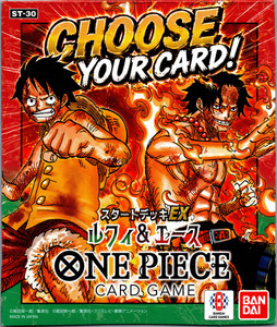 Whitebeard Deck | eBay Whitebeard Deck | eBay