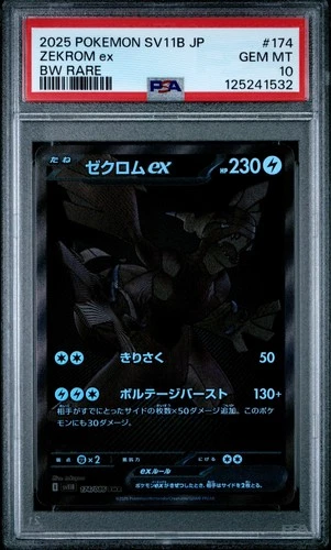 2025 POKEMON JAPANESE SV11B-BLACK BOLT BW RARE #174 ZEKROM EX PSA 10