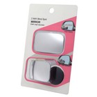 2 Pack Car Blind Spot Side Mirror Stick On Glass Adjustable Safety Lens Mirror