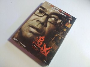 Fairy Tale Killer Dvd Sean Lau Ching Wan Wang Bao Qiang Elanne Kwong New Ebay