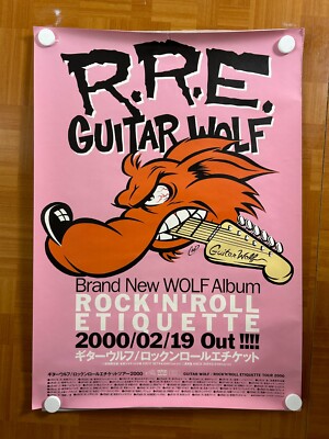 GUITAR WOLF ギターウルフ　ワッペン s-l400.jpg