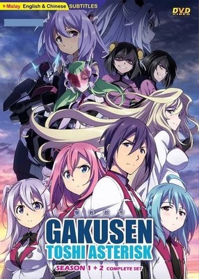Gakusen Toshi Asterisk Staffel 1-2 TV Serie Japanischer Anime DVD Englisch Sub