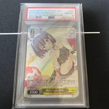PSA 10 Mashiro Shizuyama Swimsuit Sp Blue Archiv Japanese Gem Mint Weiss Schwarz