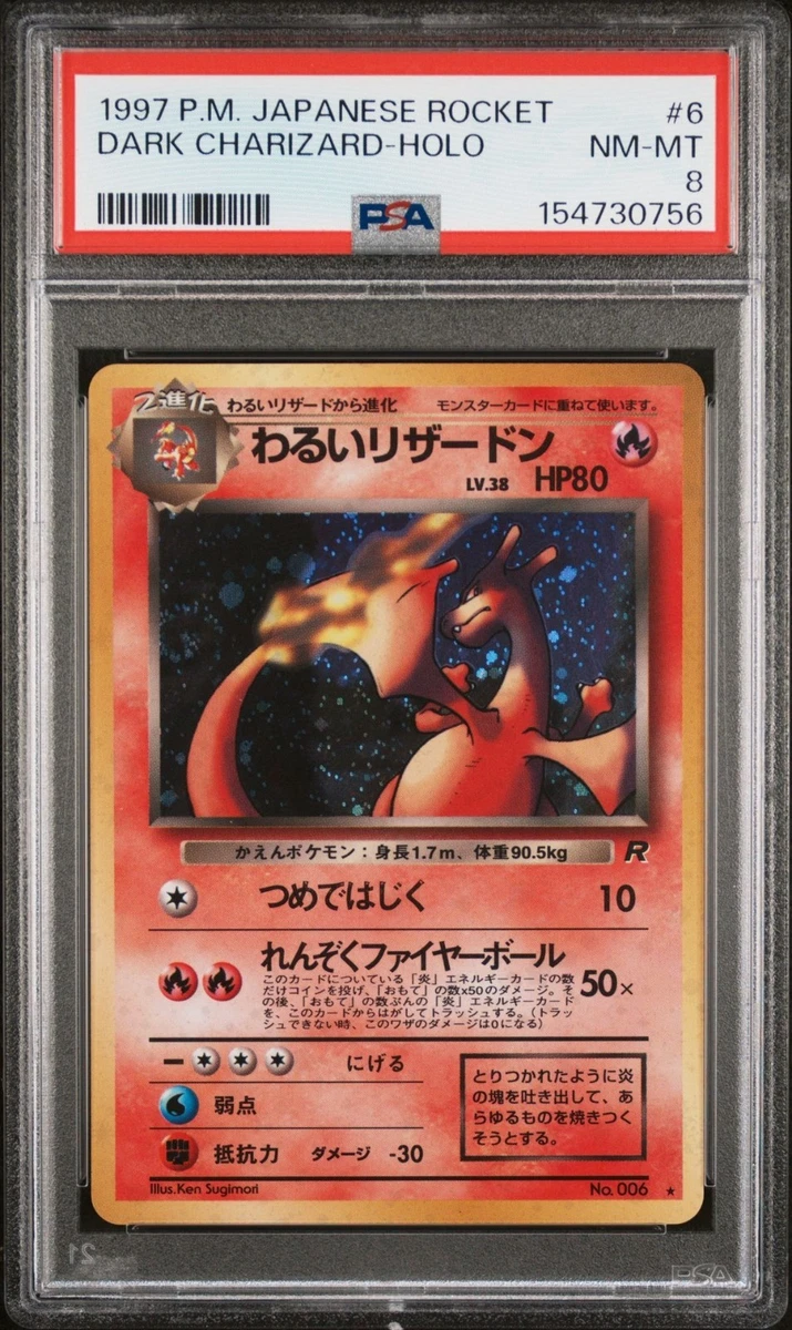 Pokémon Darkness Charizard Individual Cards for sale - eBay