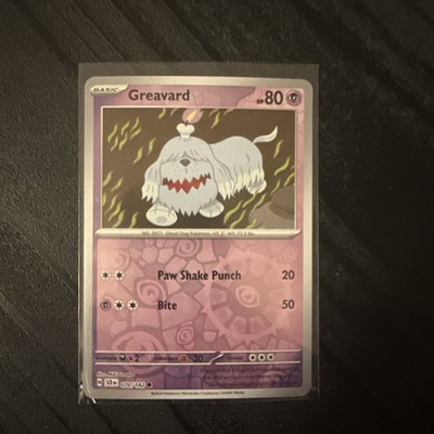 Greavard 070/142 Sv07: Stellar Crown Reverse Holo