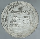 Islamic Abbasid al-Mu'tamid 870-892 AR Dirham al-Shash AH280 A-240 — photo 2