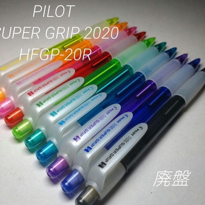 Discontinued Pilot Super Grip 2020 Mechanical Pencil