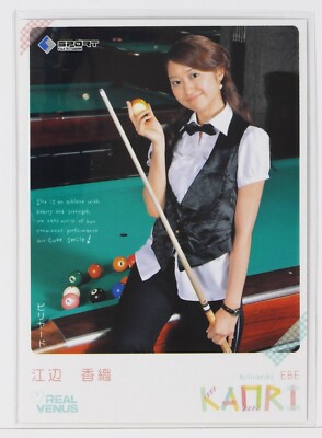 KAORI EBE (Billiards) No.76 - 2014 BBM Women's Athlete Card Real