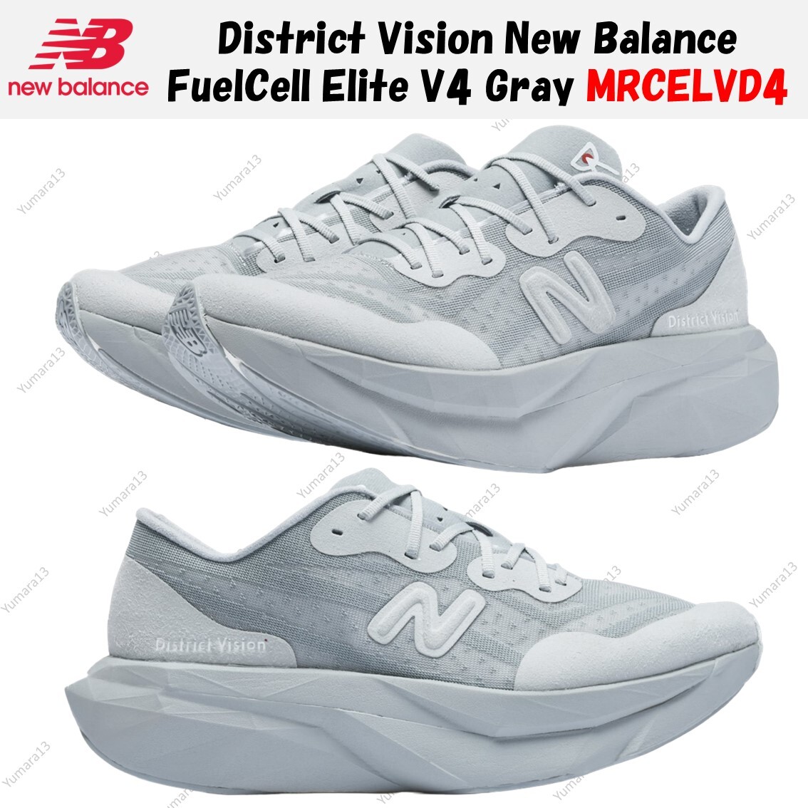 District Vision New Balance FuelCell Elite V4 Gray MRCELVD4 Men