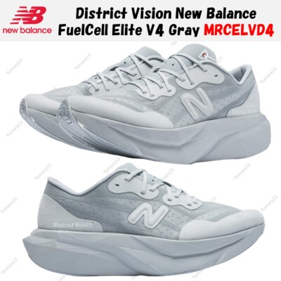 靴 New Balance District Vision District Vision x New Balance Trail Running Shoe