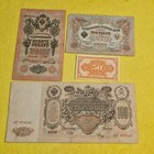 Collection of 4 Antique Soviet Union Ussr Banknotes Russian Empire Ruble Kopeks