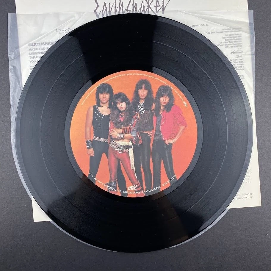 Earthshaker Blondie Girl Japan Import 80s Heavy Metal vinyl record 12" EP NM M- Foto 3 de 4