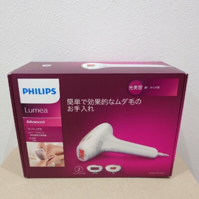 公式ファッション通販サイト PHILIPS Lumea Advanced SC1997/70 光美容器