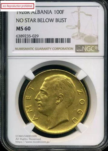 Albania 100 Franga Ari Gold Coin 1926 R NGC MS60