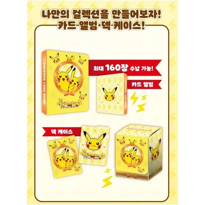 Pokemon TCG: Scarlet and Violet Pikachu Present Box [KOR] | eBay