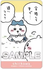 Chiikawa Deco Sticker with Gummy - Reusable, Matte Finish, 50x82mm Ensky Ensky