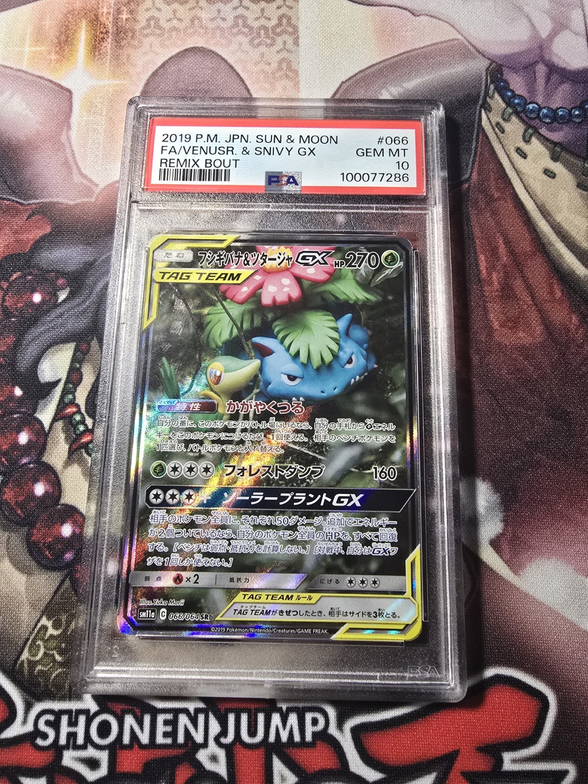 Venusaur & Snivy GX 066/064 Sm11a: Remix Bout Holo (Japanese) PSA 10 Gem Mint