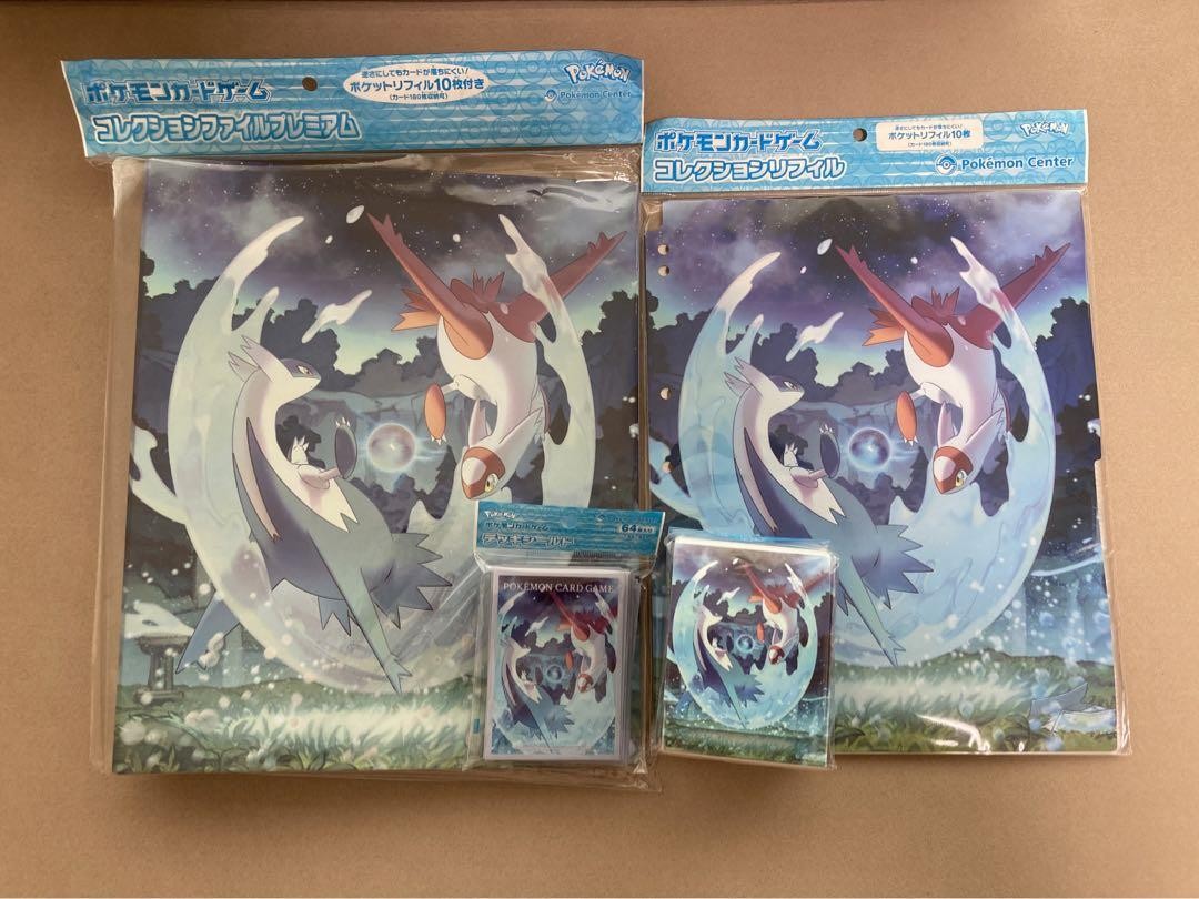 Latias Latios Set