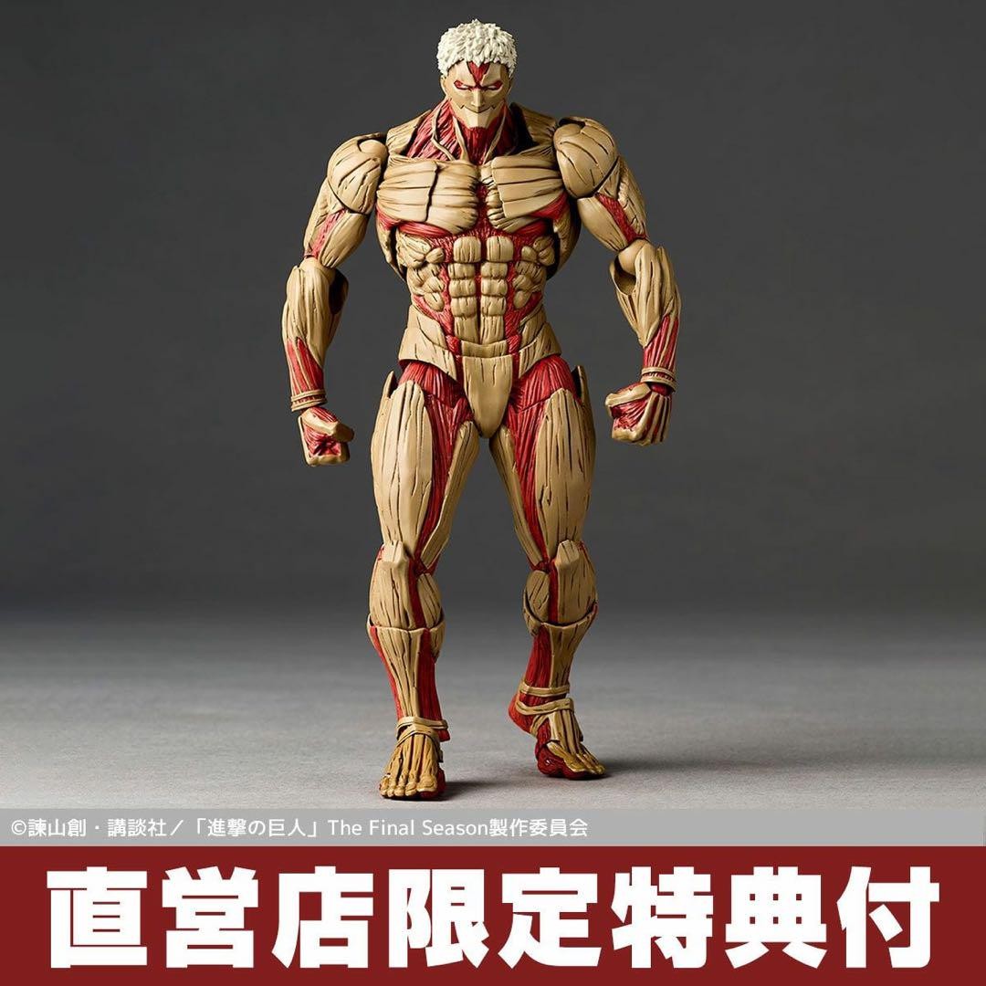 Revoltech Amazing Yamaguchi Armored Titan Exclusive Bonus Included