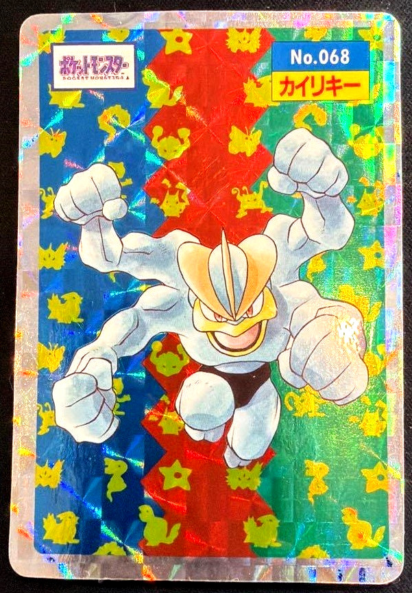 Pokemon Topsun Machamp No.068 Holo Seal Japanese Top Sun