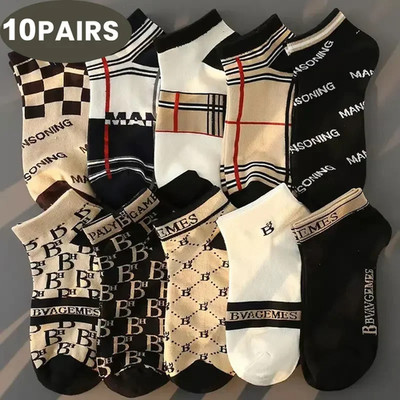 10 Pairs Thin Low-Cut Unisex Socks Luxury Brand Soft & Comfort Everyday Wear