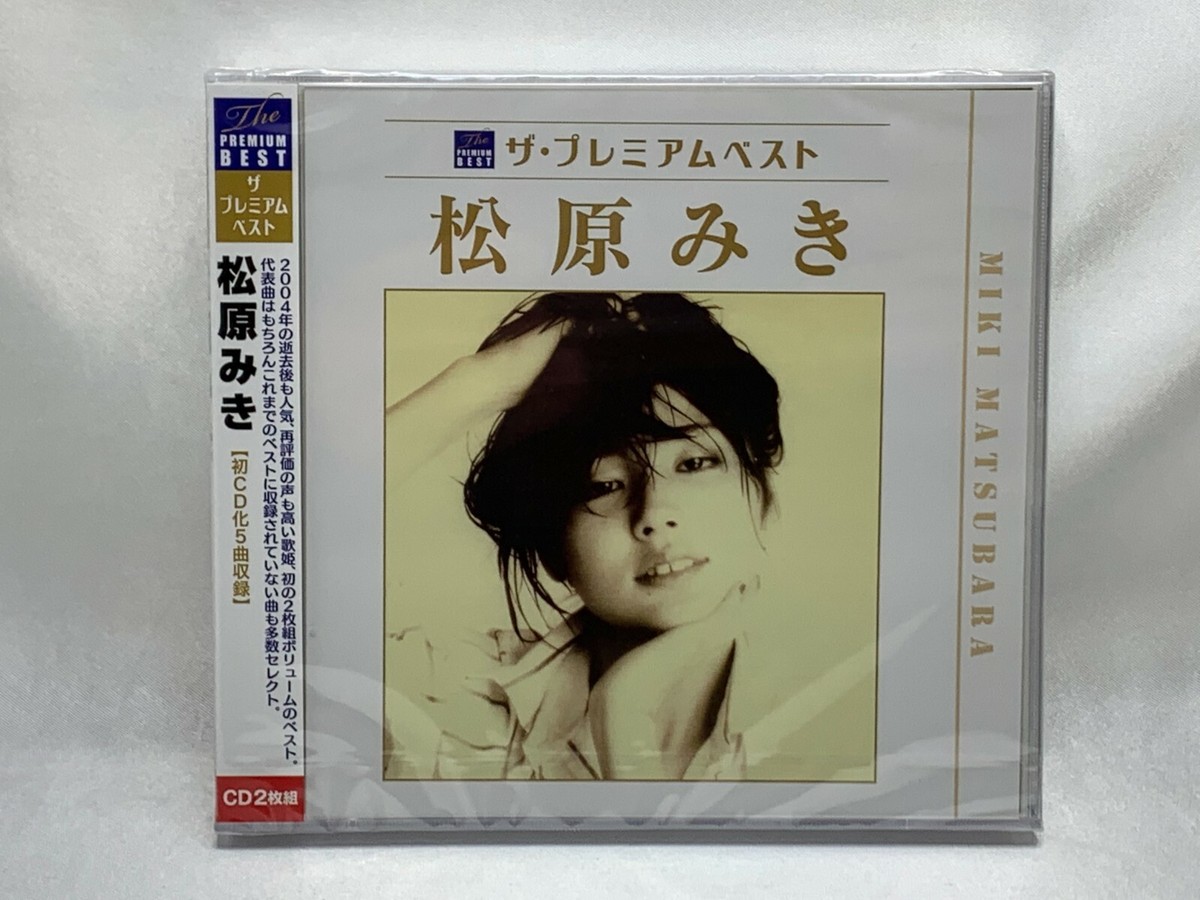 J-pop Miki Matsubara The Premium Best Japanese 70-80 Hit Songs | eBay