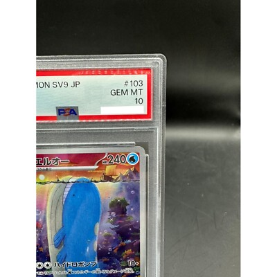 PSA 10 Wailord AR 103/100 Battle Partners sv9 2025 Pokemon Card